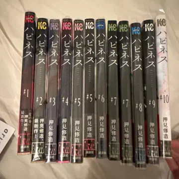 해피니스 전권 초판 오비 포함