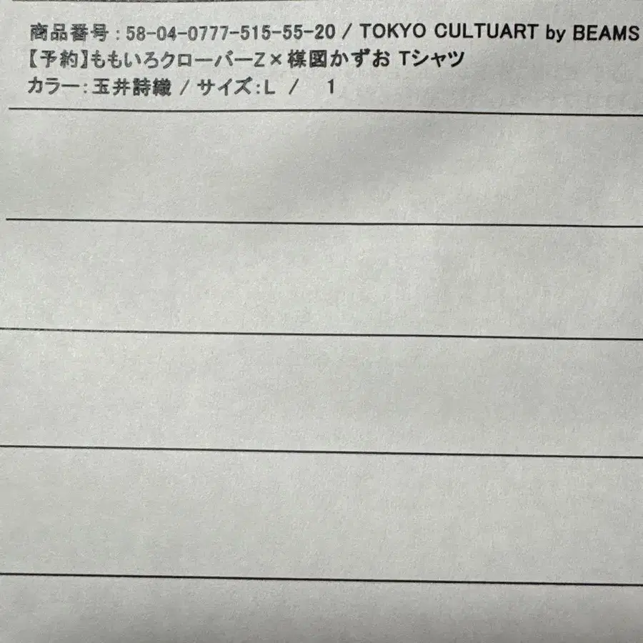 5번째 상품 이미지