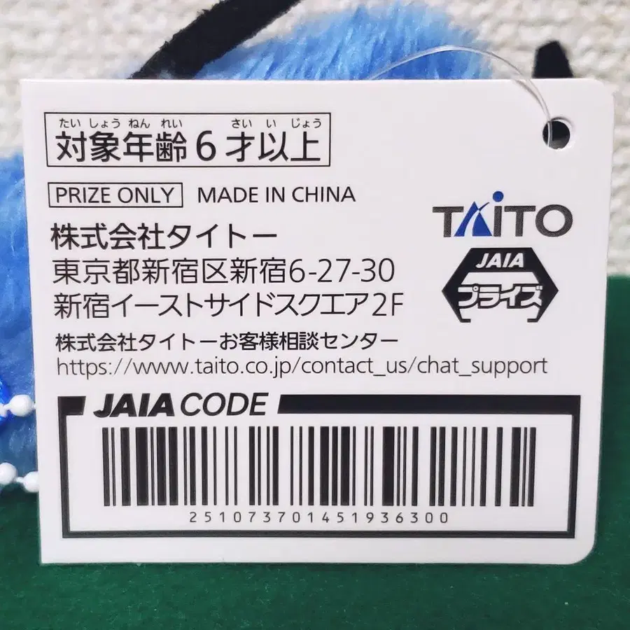 6번째 상품 이미지