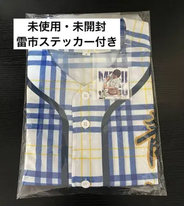 다이아의 A 올스타 게임 프리미엄 시트 혜택 유니폼