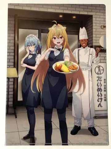 틀어박힌 흡혈귀의 고뇌 타이메이켄 콜라보 클리어 파일