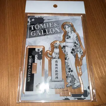 이토 준지 토미에 갸론 아크릴 스탠드