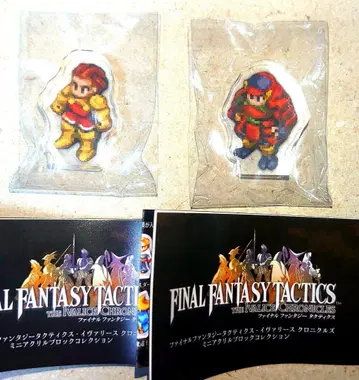 딜리타 타입 B 사무라이 FFT 미니 아크릴 블록 컬렉션