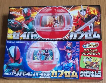 가면라이더 제츠 캡슐 세트