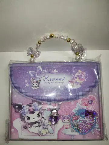산리오 씰 컬렉션 백 열쇠 포함 쿠로미 씰북