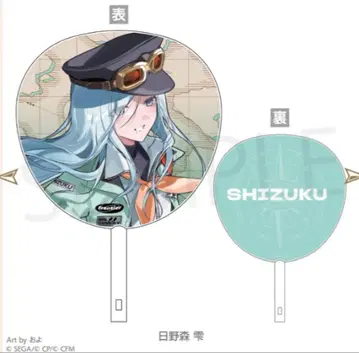 프로세카 세카라이 5th 히노모리 시즈쿠 부채