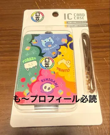 니치죠구미 패스 케이스 IC 카드 케이스 애니메이트