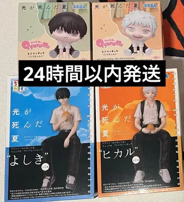 빛이 죽은 여름 쵸코노세 큐룽하게 쳐다보는 포즈 4