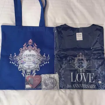=LOVE 8주년 투어 프리미엄 티켓 혜택 굿즈