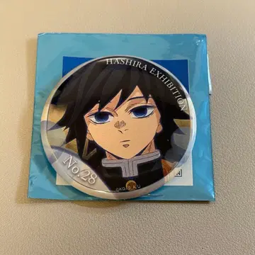 귀멸의 칼날 주() 전시회 주() 백경 에모셔널 캔뱃지 토미오카 기유