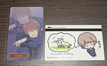 아오페라 소엔지 아사하루 카페