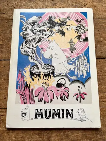 MUMIN 해외 무민 원어 수입 도서 그림책