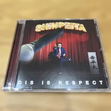 DIS IS RESPECT 신페이타