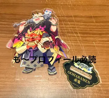 도즈루사 오오하라MEN 백귀야행 아크릴 스탠드