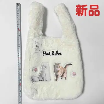 폴앤조 퍼 토트백 화이트 택 포함 새상품