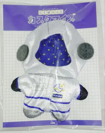 니지파페 커스텀 우주복 로후마오