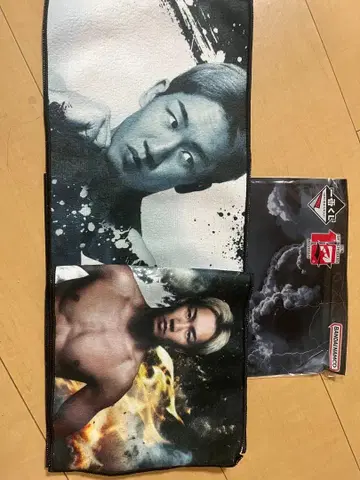 RIZIN 1번 복권 타월 3선수 타월