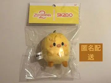 포가리 BbokAri ZOOTOPIA 2 콜라보 SKZOO 키링