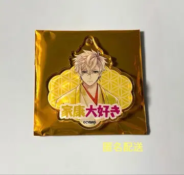 잘생긴 남자 전국 이에야스 아크릴 볼체인 최신