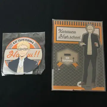 하이큐 츠키시마 케이 스이파라 아크릴 스탠드 캔뱃지