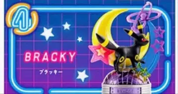 BRACKY 블래키 피규어 포켓몬 네온 파티