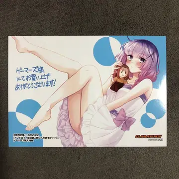 안드로이드 1권 구매 혜택