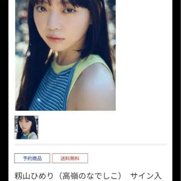 1번째 상품 이미지