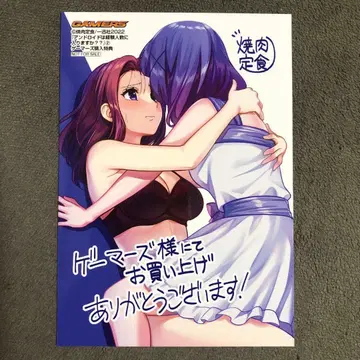 안드로이드 2권 구매 혜택