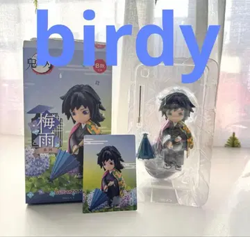 귀멸의 칼날 중국 한정판 피규어 장마철 토미오카 기유