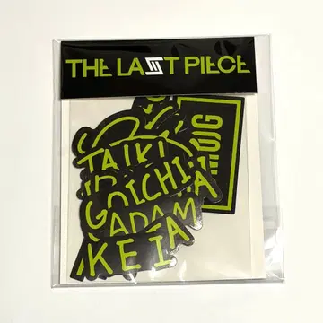 THE LAST PIECE 스티커 세트 미개봉