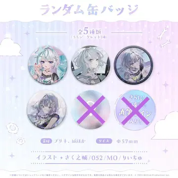 미리프로 잠자는 구름 만들기 생일 굿즈 캔뱃지