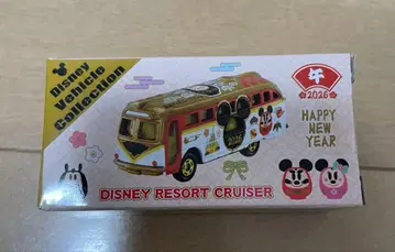 디즈니 설날 2026년 말띠 토미카 디즈니 리조트 크루저