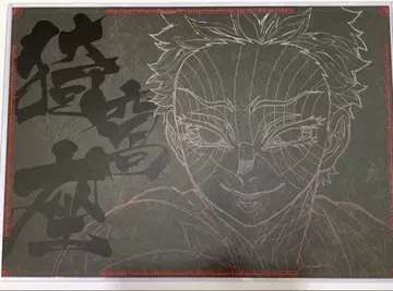 ufotable dining 아카자 런천 매트