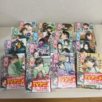 약사의 혼잣말 1~16 전권