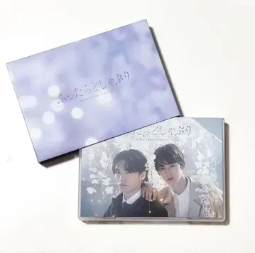 후타라 돗샤부리 DVDBOX