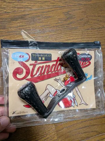 스튜디오 컴포지트 rc-scex96 XL29 핸들