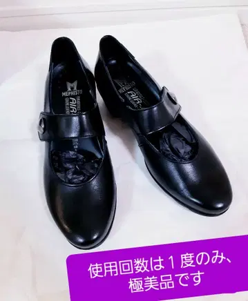 [컨디션 최상] MEPHISTO AIR JET/메피스토 스트랩 신발