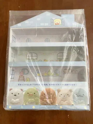 [ 미개봉 새상품 ] 스미코구라시 스미코 하우스 케이스 블루