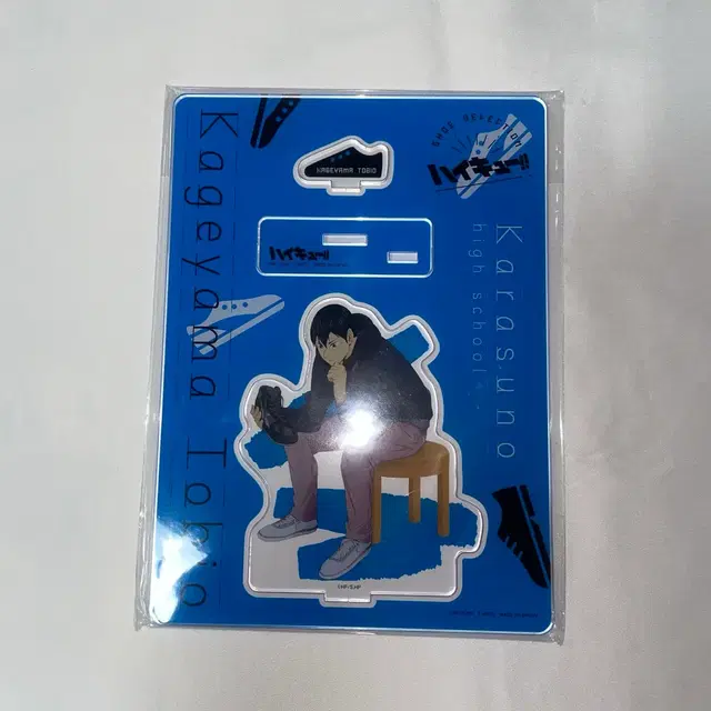 하이큐 카게야마 토비오 슈즈핏 아크릴스탠드