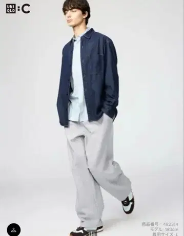 UNIQLO C 맨투맨 와이드 팬츠 그레이