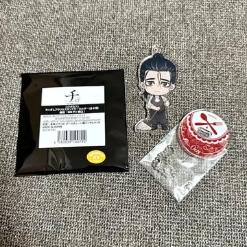 치. 지구의 운동에 대하여 콜라보 카페 랜덤 아크릴 키링 오쿠지