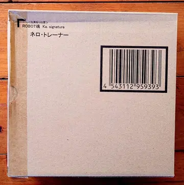 프리미엄 반다이 ROBOT혼 Ka signature 네로 트레이닝복형