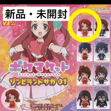 [ 미개봉 ] 좀비랜드 사가 포케마켓 미나모토 사쿠라 아이돌Ver.