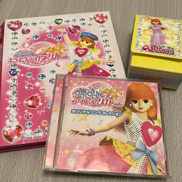 반짝반짝 아이돌 리카짱 카드 96장