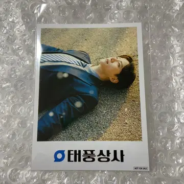 2pm 준호 굿즈 구매 혜택 5