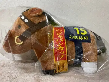 서러브레드 컬렉션 복슬복슬 BIG 봉제 인형 심볼리 루돌프