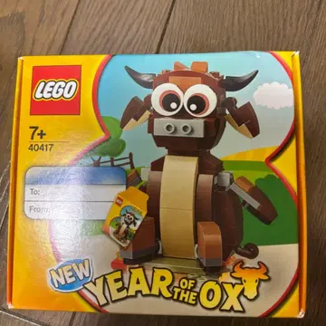 LEGO 40417 소의 해 신상품