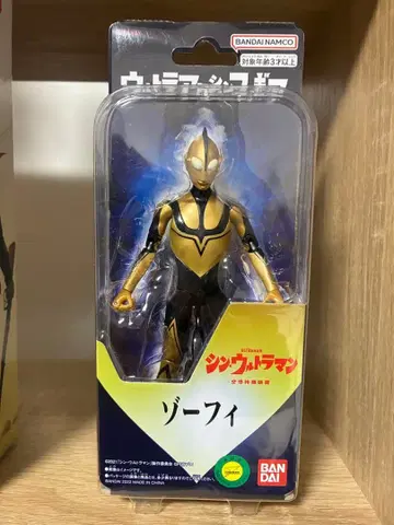 울트라맨 조피 피규어