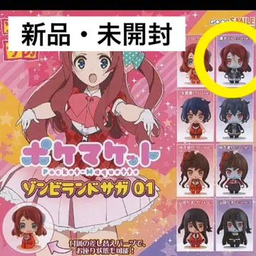 [ 미개봉 ] 좀비랜드 사가 포케마켓 미나모토 사쿠라 좀비Ver.