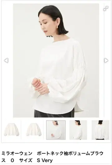 [ Mila Owen ] 화이트 셔츠